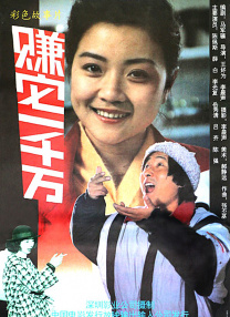 亚洲日本免费